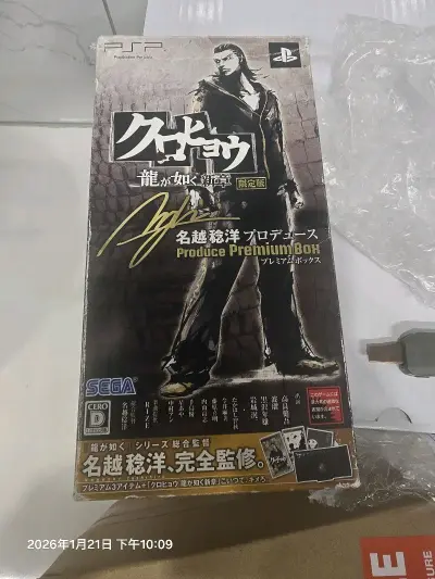 整体成色还可以吧，游戏是使用过得，成色一般，其余的是全新的，包装箱体成色还行，总体好评，物流稳定，这边海关没睡