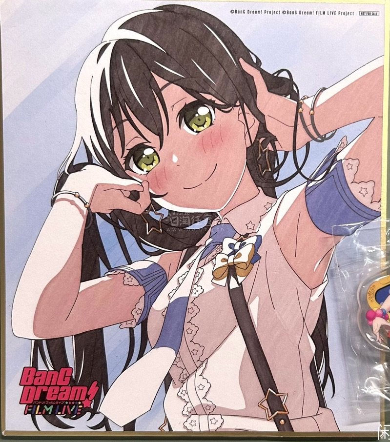 收到了心心念念的色纸！！！