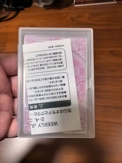 第五十三次挖煤，竹蜻蜓很顺利