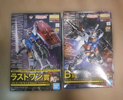 一番赏彩透元祖2.0套装