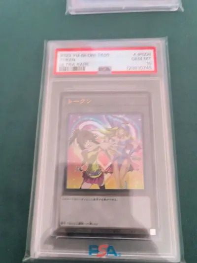 本次日淘购买的游戏王的卡片，比在国内买要便宜很多，竹蜻蜓专线也很快，总体上来说是一次相当满意的购物体验