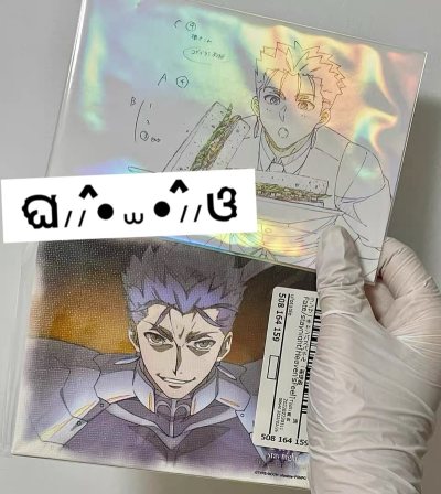 各式各样的库丘林周边分享