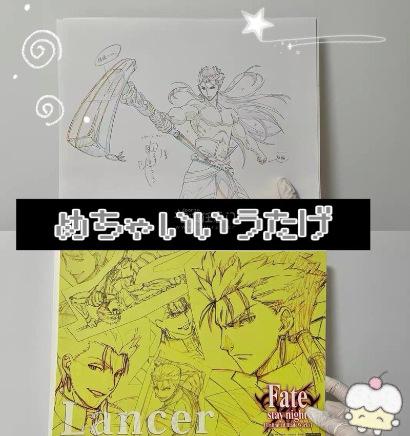 这箱子发回来都是我用任意门在雅虎日拍上面捡到的漏！是fate系列里库丘林的角色周边，任意门出价真的很快，而且时间也卡得特别准，也是让我体验了一把和别人竞拍的快乐哈哈哈！物流也不用多说，每次都是非常好，满意满意！