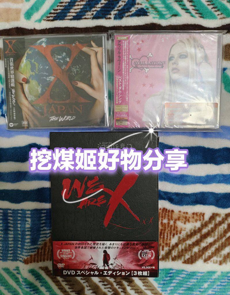 大家好，这是一次挖煤姬开箱，这次买了十几张cd，走的是挖煤姬的ems路线，发货大概十天收到的，箱子很大很结实，里面的商品摆放都很整齐，外观上没有一点破损，打开后cd也是完好无损，非常开心的一次购物，推荐大家使用挖煤姬