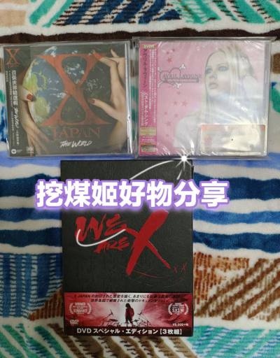 大家好，这是一次挖煤姬开箱，这次买了十几张cd，走的是挖煤姬的ems路线，发货大概十天收到的，箱子很大很结实，里面的商品摆放都很整齐，外观上没有一点破损，打开后cd也是完好无损，非常开心的一次购物，推荐大家使用挖煤姬