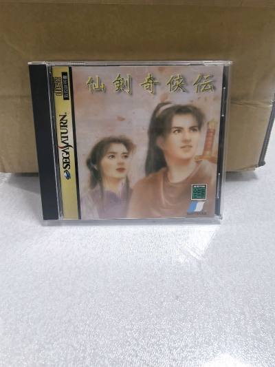 心心念念的仙剑奇侠传土星版本终于到了，整整25天，还是值得的，成色极佳，侧边也很新，光盘没有划痕！棒！