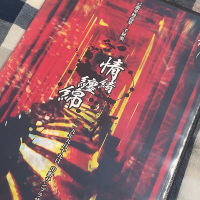 作为多年挖煤的老买家，这一次我也在挖煤姬这个平台上购买了最近喜欢的乐队的live DVD和一些音乐相关的其他周边，这次货物也安全地送达了。非常感谢挖煤姬，每次都能保证买家海淘的货物平安送达。