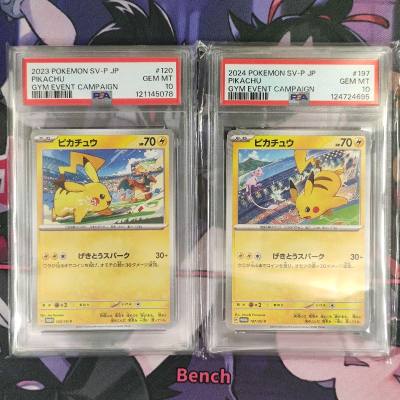 皮卡丘宝可梦卡牌日淘分享