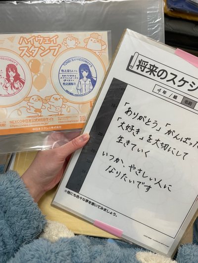 我又在任意门购物啦