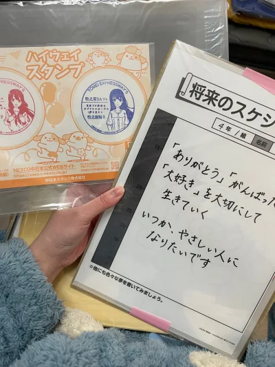 依旧夸一夸这个挖煤姬！还是在上面买到了，我一直没买到的周边，物流很快时效性很强，购物非常方便，功能简洁明了，而且好用，可购入的站点还多了，夸夸??