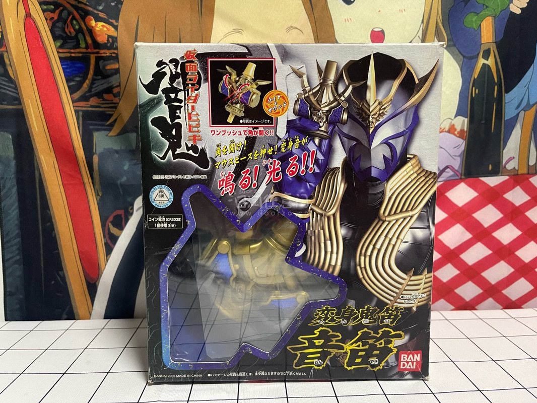 本期到货的是假面骑士威吹鬼音笛dx版和一些表盘道具，还有一盒亚马逊限定01密钥，成色都非常的新，这次用的竹蜻蜓物流，九天左右就到手了，速度很快，打包很好，很不错的的一次购物体验