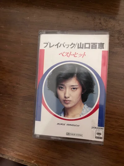 首次挖煤，淘到喜欢的东西，磁带，mdcd碟片?，以后继续加油，东西比较新，包裹也超体贴细心，年底继续挖煤，并且转发给周围的朋友们