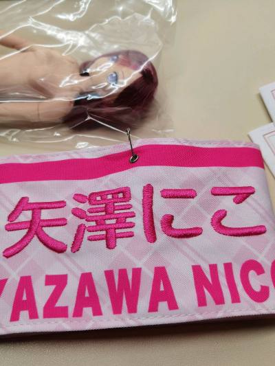 收到了矢泽妮可西木野真姬周边，挖煤姬的竹蜻蜓包税线真的很省心。打包完美严实无破损，省时省力一键提交即可(❁´◡`❁)*✲ﾟ*