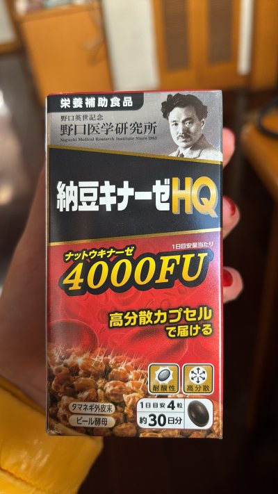 整体很不错，就是本次购买量比较大被税了，海运物流没有竹蜻蜓专线快，等了一个月左右，其他都挺好的，药品没有质量问题。