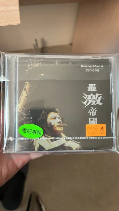 在挖煤姬入手郭富城台飞碟首版CD，全新未拆封，物流快且全程可追踪，包装严实不怕损。绝版好物轻松淘，追星收碟选它准没错，安利给所有收藏党！