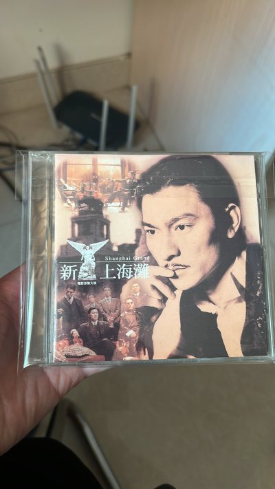 挖煤姬入手刘德华《上海滩》电影原声韩版CD，包装严实无破损，物流时效超预期。经典旋律搭配韩版高清音质，“浪奔浪流”一响满是情怀，淘绝版原声认准这靠谱平台！