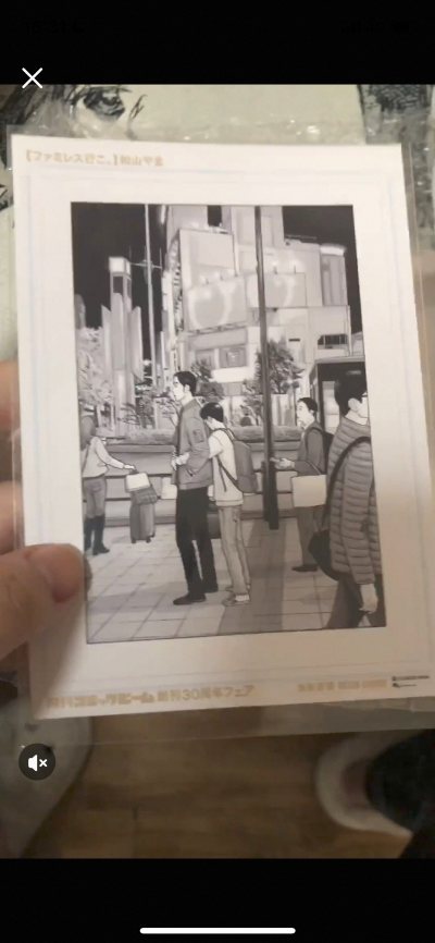 挺好的挺丝滑的购物体验，软件的平台操作简单，物流信息清晰。商品状态不错，性价比高。推荐给想日淘的朋友。