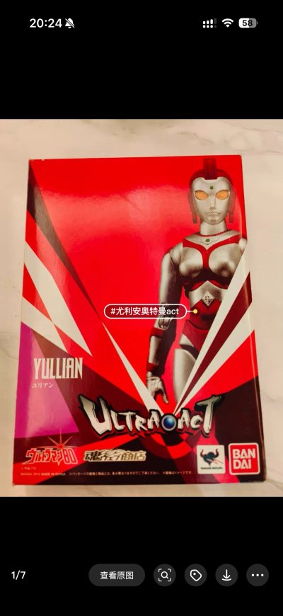 这次使用挖煤姬日拍的代拍服务，体验超出预期！客服沟通非常顺畅，响应及时，所有问题都耐心解答。代拍过程专业高效，成功帮我以理想价格竞拍到心仪的绝版手办。国际物流速度很快，包裹包装得特别仔细，完好无损。整个流程省心省力，解决了语言和支付的各种难题。是值得信赖的日拍好帮手...