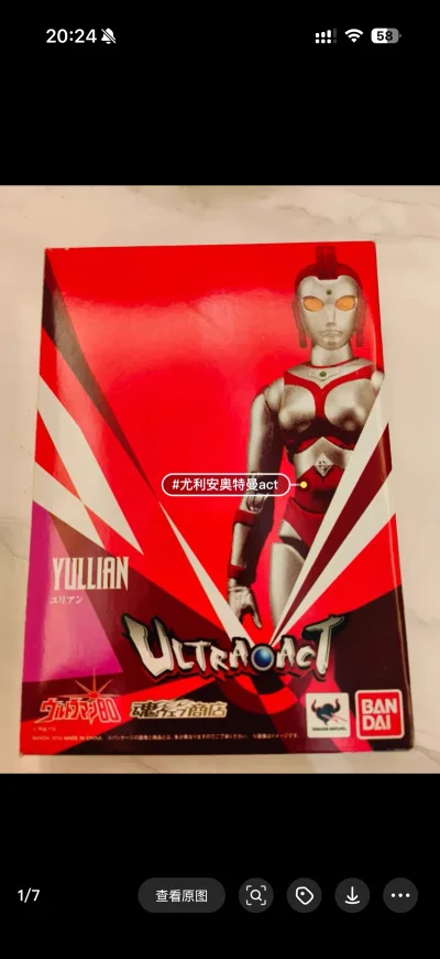 这次使用挖煤姬日拍的代拍服务，体验超出预期！客服沟通非常顺畅，响应及时，所有问题都耐心解答。代拍过程专业高效，成功帮我以理想价格竞拍到心仪的绝版手办。国际物流速度很快，包裹包装得特别仔细，完好无损。整个流程省心省力，解决了语言和支付的各种难题。是值得信赖的日拍好帮手...