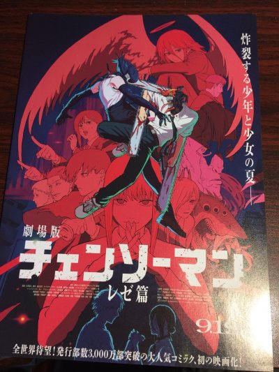 这次切的是蕾塞篇宣传海报，我选择的是竹蜻蜓路线。包装非常牢固，海报没有任何折痕，很满意，全程物流信息也可查询，用时20天到手。
这是一次十分愉快的购物经历，感谢挖煤姬带来的优质服务体验。希望在2026年还能在挖煤姬上切到更多好价的周边！
