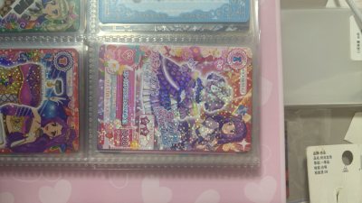 当时偶活剧场版卡出来听到限定就马上下单了我的小堇宝宝的卡，也是很快就到家了，用了竹蜻蜓，超级无敌快！