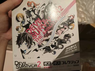 这次的东西主要是恶魔幸存者2的海报卷。应该是动画发售同期推出的商品？毕竟当年动画推出是挺早的事情了，确实不了解当时的商品情况。但是不妨碍我特别喜欢这一套海报，本来没指望买到一套，准备骏河屋散收，结果真的给我淘到了，完美！