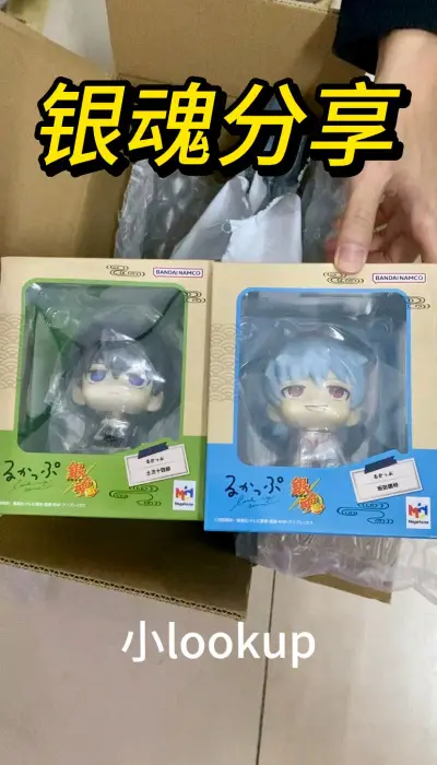 第一次尝试挖煤姬切煤，切了两个银魂lookup，国内都缺货，在挖煤姬这里很方便就切到了，界面简洁易用，全中文界面，卖家商品信息还可以一键翻译，很适合新手小白第一次切煤，物流快递也很快，运费也很实惠，无损收到打包很好，真的很开心！