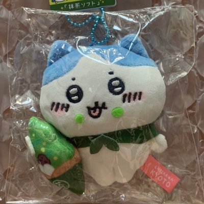 抹茶小八正面看萌之，背面看也萌之～
这次选择的是竹蜻蜓线，合单减重还退了差价
耗时：11.19号提交审核，11.28号审核通过，12.2号国际物流发货，12.10号正式到手！