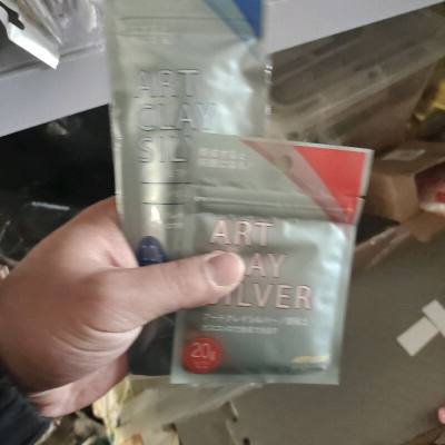 非常惊喜的一次购物体验，从购买到收货总共用了不到20天，比前两次都要快一点，这已经是我这个月第三次买了，非常不错