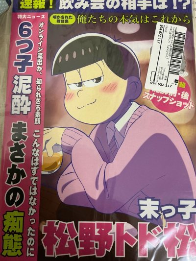 哎太喜欢太期待太激动的一次。。！