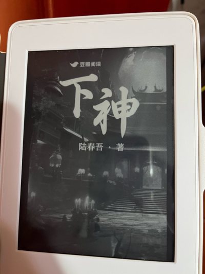 这次在挖煤姬买到了白色kpw3，虽然国内也是很多，但是更想要日版的机器，因为没有广告，这个成色虽不是很好，但是价格香