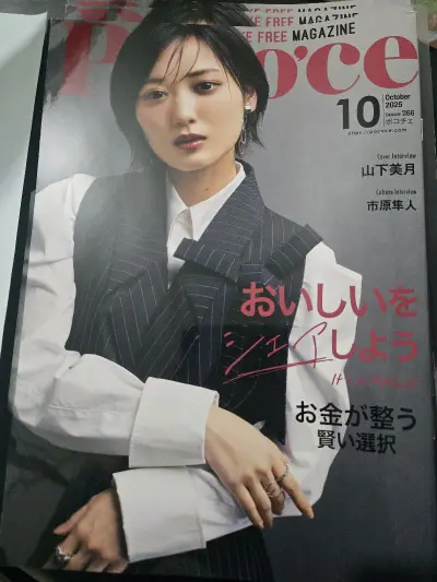 包裹包装完好，用了竹蜻蜓线路性价比很高，价格便宜，十天左右就到手了。这次蹲了好久也用好价收了好多一直想收的小卡和生写，满足了。