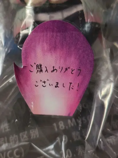 非常幸福！吃到了好价大头毛绒胸针还有萌萌的小忍娃娃，收到了卖家送的小贴纸，还有手绘的小卡片！！让人心软软www?