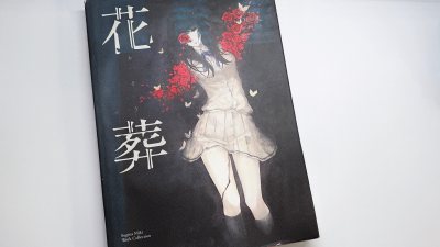 感谢平台 感谢卖家 么么么么 买到了这么好的价格 而且是世界限定5000本！！我太感动了 我要用挖煤姬一辈子谢谢！
