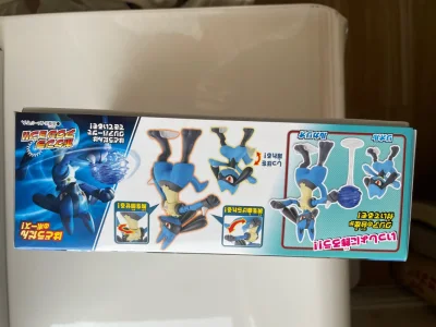 宝可梦 万代 手办 御三家 小火龙 杰尼龟 妙蛙种子 路卡利欧 手办需要自己组装 包装非常给力 挖煤姬打包越来越有经验，继续支持