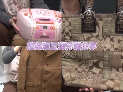 任意门开箱分享