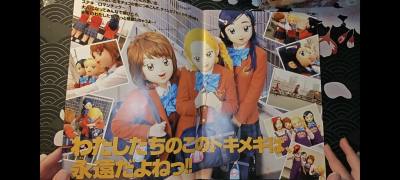 梦中情书了属于是，碰到了好价果断拿下了，物流稳妥到手没有损坏什么的，感觉挖煤姬还是很靠谱的，差不多这些场刊都是在挖煤姬淘的，还差几本就齐了，还会继续买的(*´I`*)