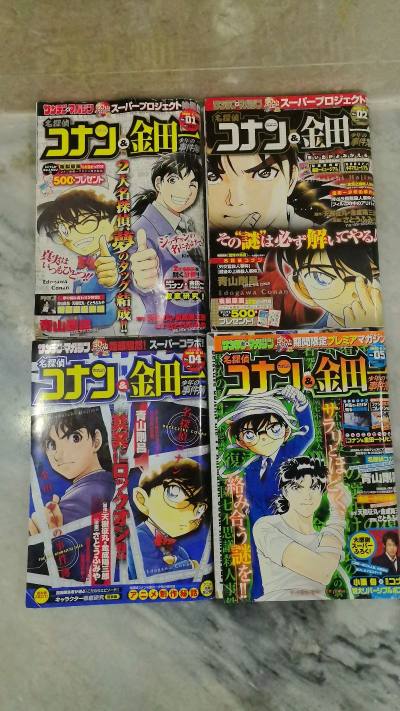 感谢！我是《名侦探柯南》和《金田一少年事件簿》的推理迷！18年前的杂志，作为礼物送给36岁的我。谢谢你帮我保存这么完好！非常感谢！还差3和11，能帮我找到吗？