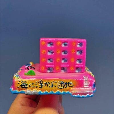 买到了一只可爱的小房子sofubi 虽然拍到手的价格有点贵 但是收到手后觉得还是很值得的 物流很快 会继续支持