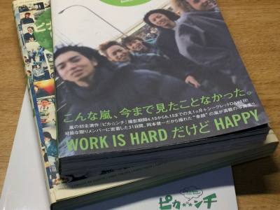 捡到了好便宜的一星二星写真集 感谢yhm还能够翻出两年前上新的古董 真的好喜欢这个时候的写真 大家都好漂亮好貌美