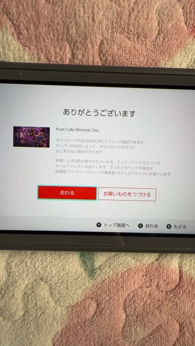 捡漏了，国内switchlite一直涨价，我就在煤上切了一个，卖家一开始没拍序列号，不知道是几几年的，我看成色新就拍了，加上税费和国际运费总共花了840，拿到手很惊喜，没想到是24年的成色很新，箱说齐全，有原装充电器，还给了一张256g的内存卡，樱花妹，这次你真的是...