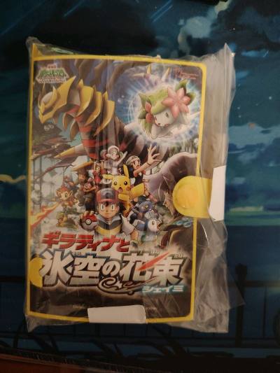 各种各样的宝可梦贴纸新合单到了，这次淘到了金银版20周年的垃圾桶贴纸套装，另外金银26字母系列又入手4张，很棒！