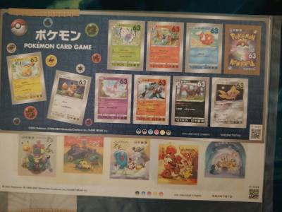 这次合单淘到了3d贴纸梦妖，金色皮卡丘，还有宝可梦邮票一套，所有东西全部完整入手。非常感谢挖煤姬的服务！