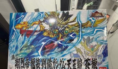 海景房收藏再加一