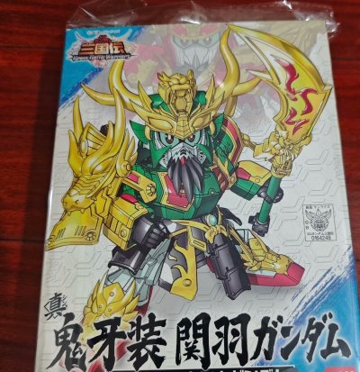 到过很久了，都没时间拼，这周抽出了十来个小时来拼装，喷涂，成品就一个字，帅，细节刻画的太好了，把关二爷的神韵都刻画得淋漓尽致