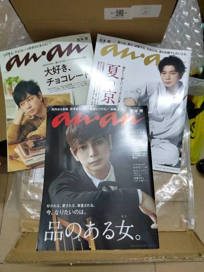 挖煤姬今年第一次开箱～