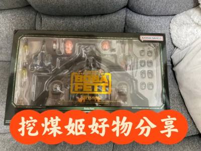 挖煤姬好物分享