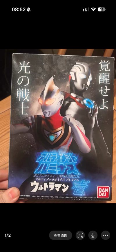 使用挖煤姬进行日本海淘的体验真的很好！操作界面简洁，不懂日语也能轻松浏览和下单，商品详情的翻译很准确。

最满意的是整个流程的省心和可靠。物流打包非常仔细，运送速度稳定，追踪信息更新及时，包裹到手总是完好无损。客服响应快，沟通顺畅，问题都能得到耐心解决。

整体来说...