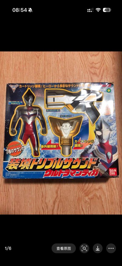 使用挖煤姬代购已有半年多，它彻底改变了我的海淘体验，堪称“宝藏级”应用！

操作流畅便捷： App界面设计清晰，从搜索商品、比价到下单支付，流程一气呵成。即便不懂日语，也能借助准确的翻译功能轻松选购，商品详情页的实拍验货图让人买得特别安心。

服务专业可靠： 物流环...