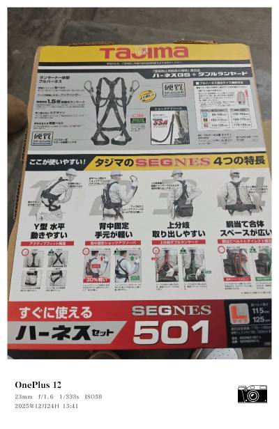 这次买的五点式安全带太棒啦！材质很结实，做工精细，卡扣牢固又顺滑。装上之后安全感直接拉满，不管是大人还是小孩用着都很安心。真心推荐给大家！